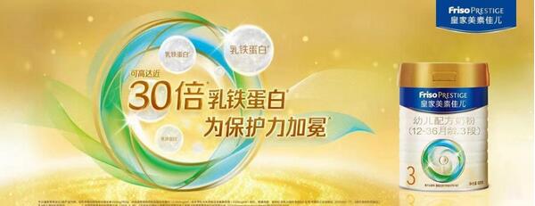 2020进口奶粉排行榜_2022年进口婴儿奶粉二十大品牌销量排行榜,原装进口奶粉排行榜TOP...(2)